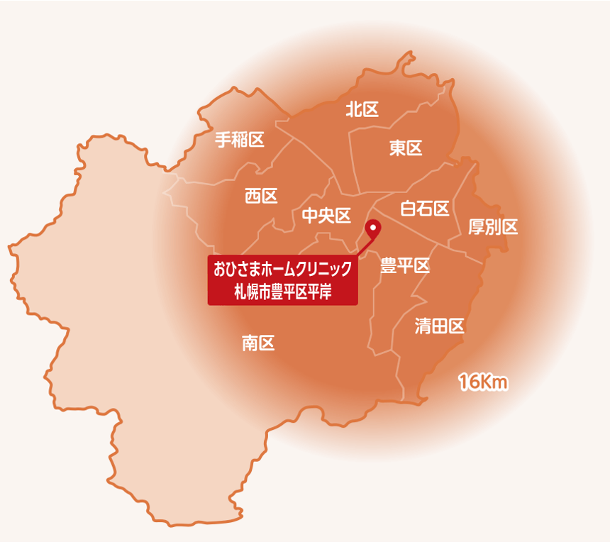 おひさまクリニックの訪問エリア 札幌市10区の地図（16km圏内）